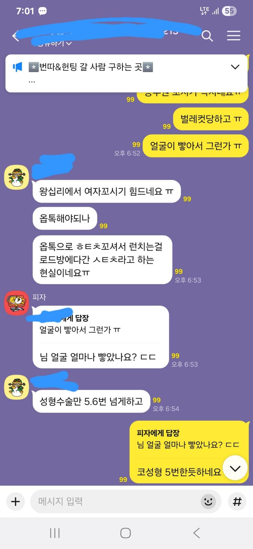 2번 째 사진