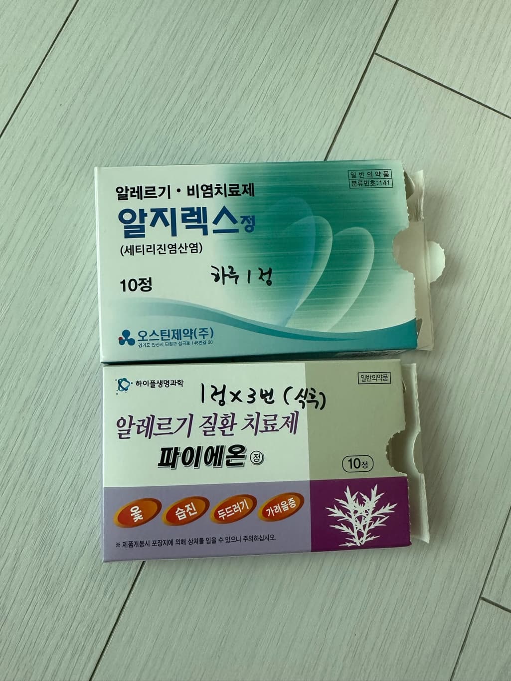 1번 째 사진