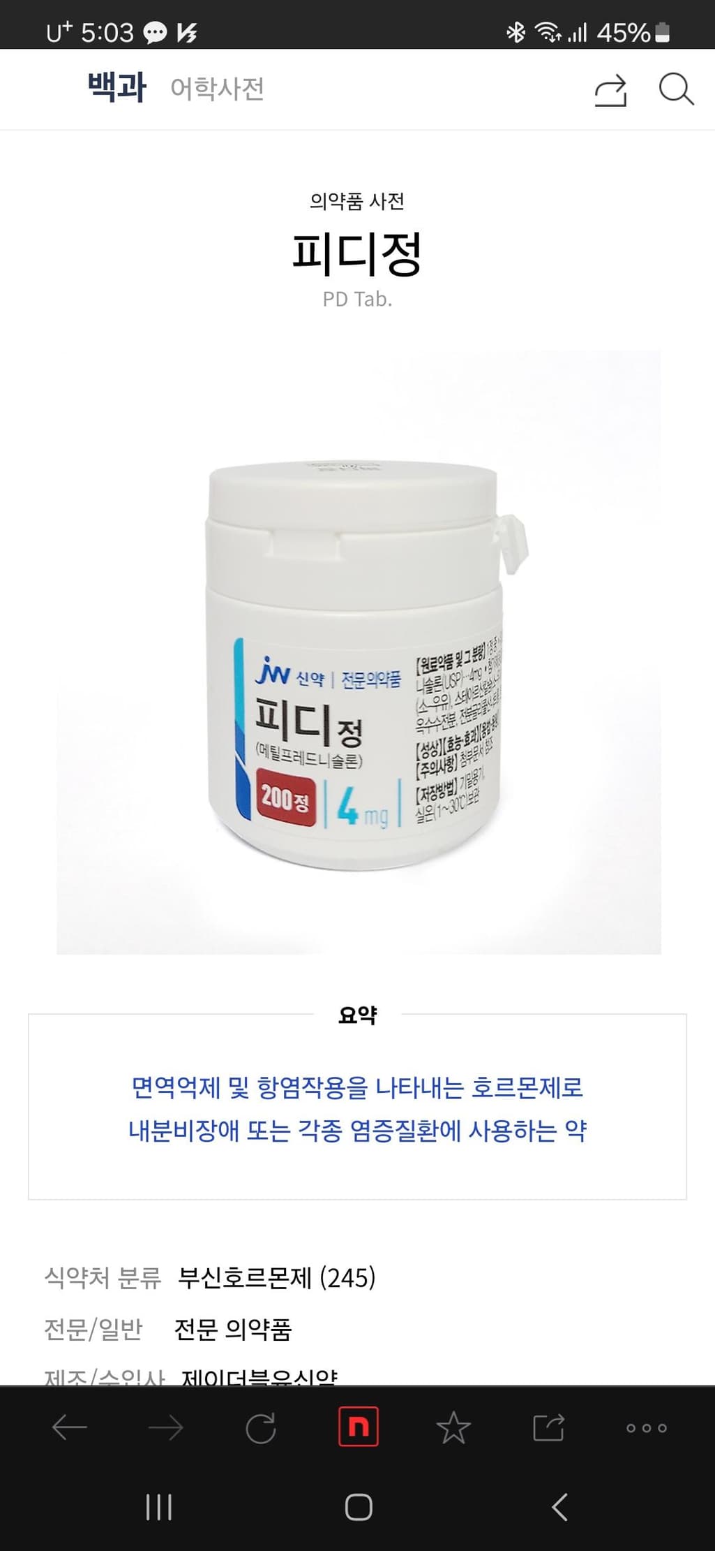 2번 째 사진