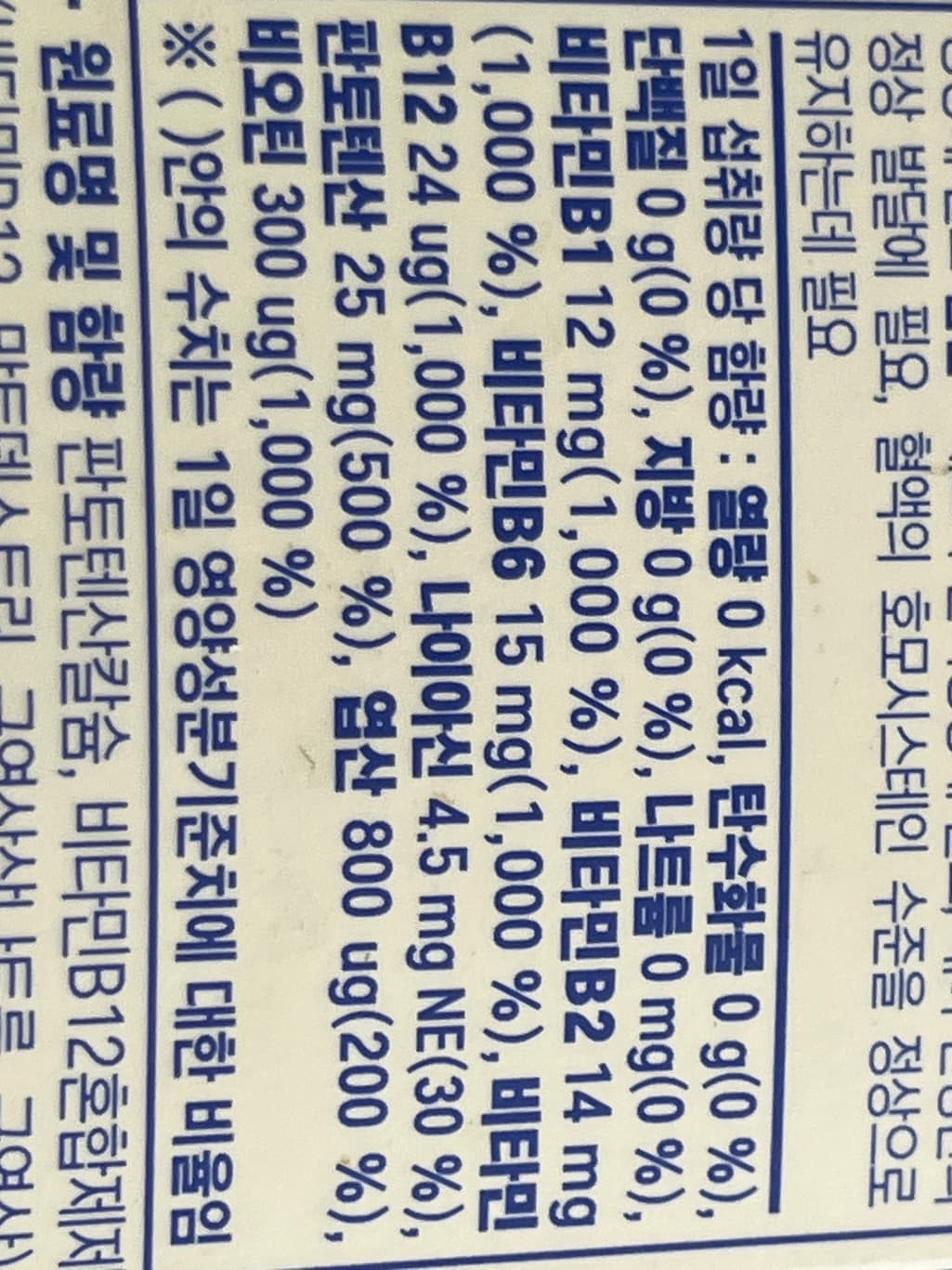 2번 째 사진