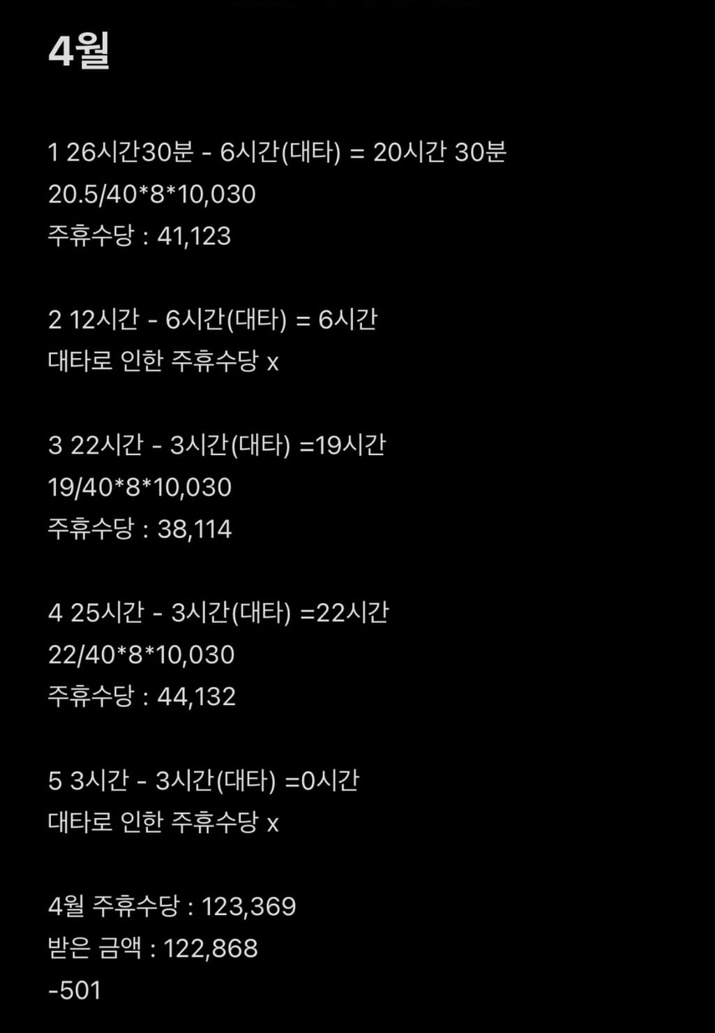 2번 째 사진