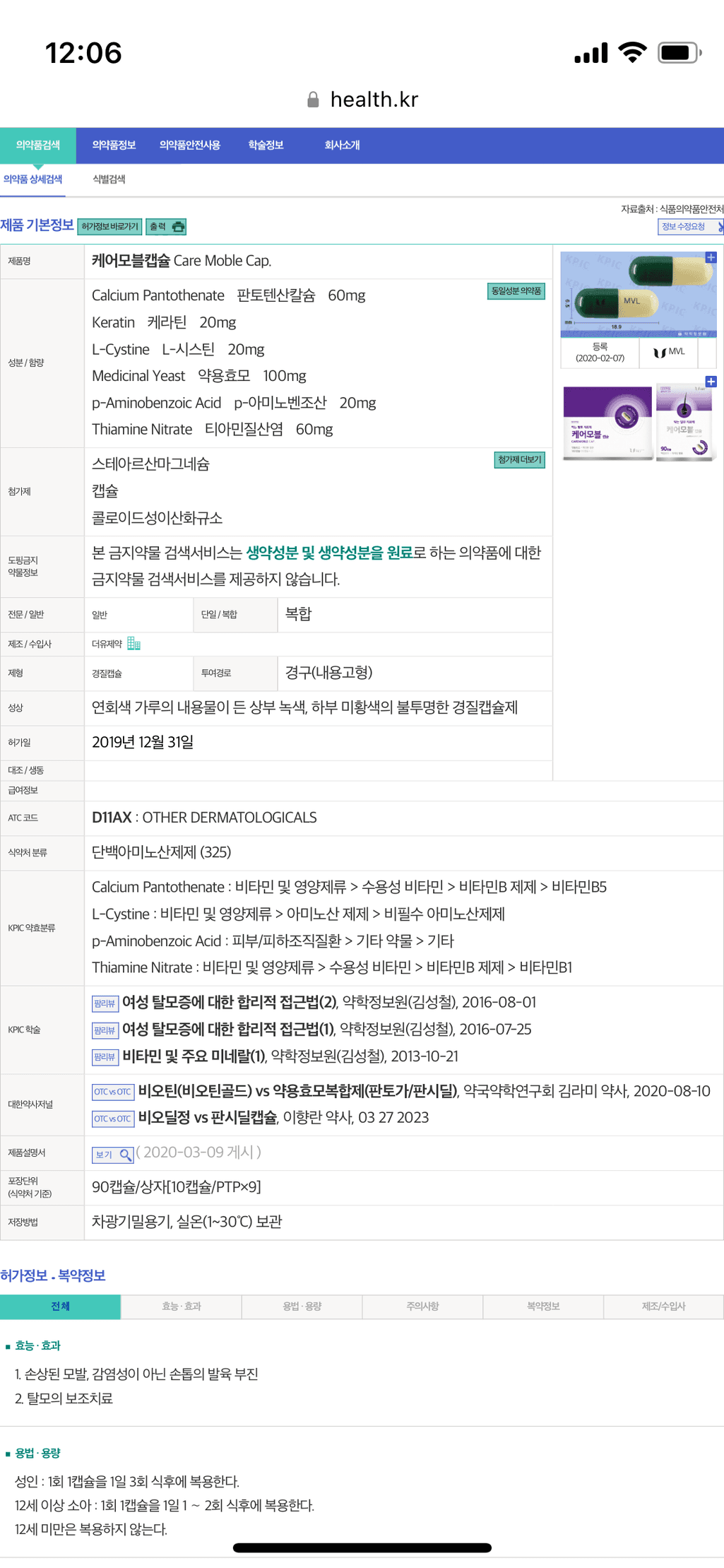 1번 째 사진