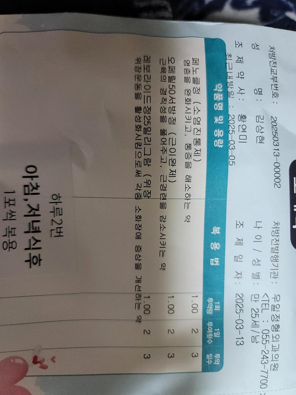 1번 째 사진
