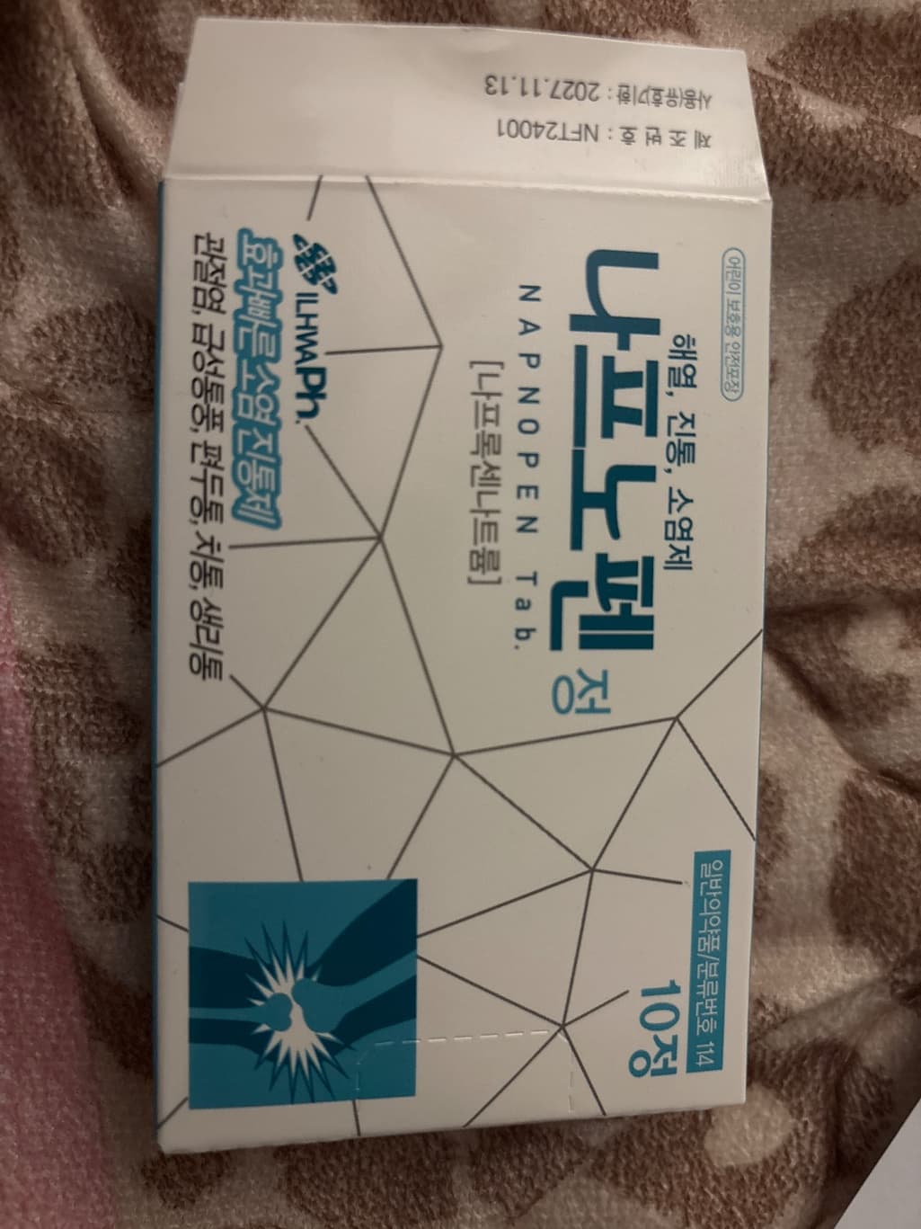 1번 째 사진
