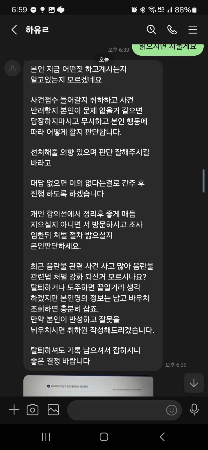 3번 째 사진