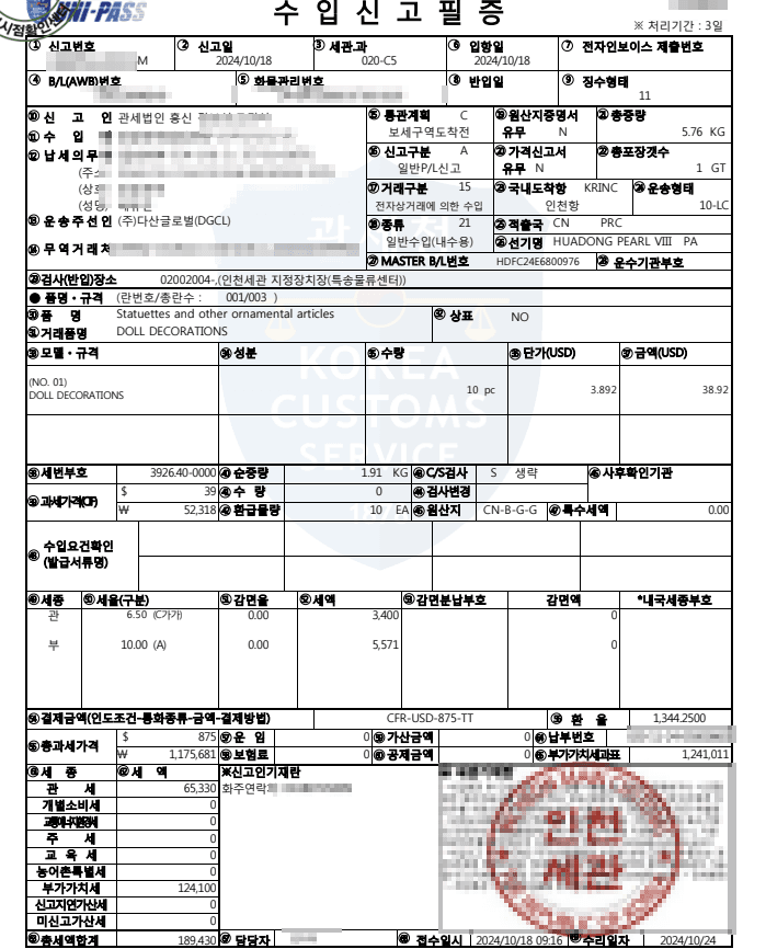 3번 째 사진