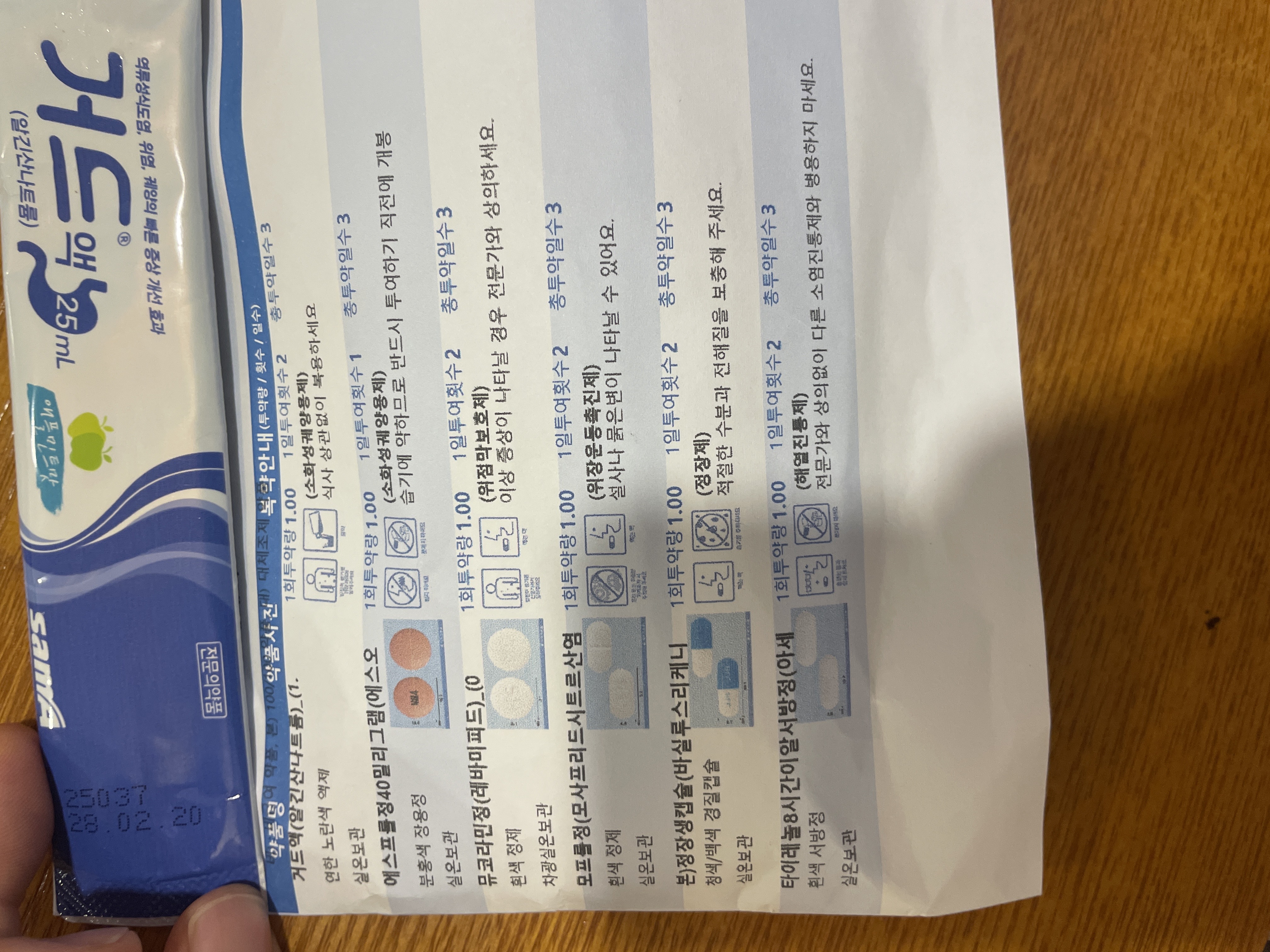 1번 째 사진