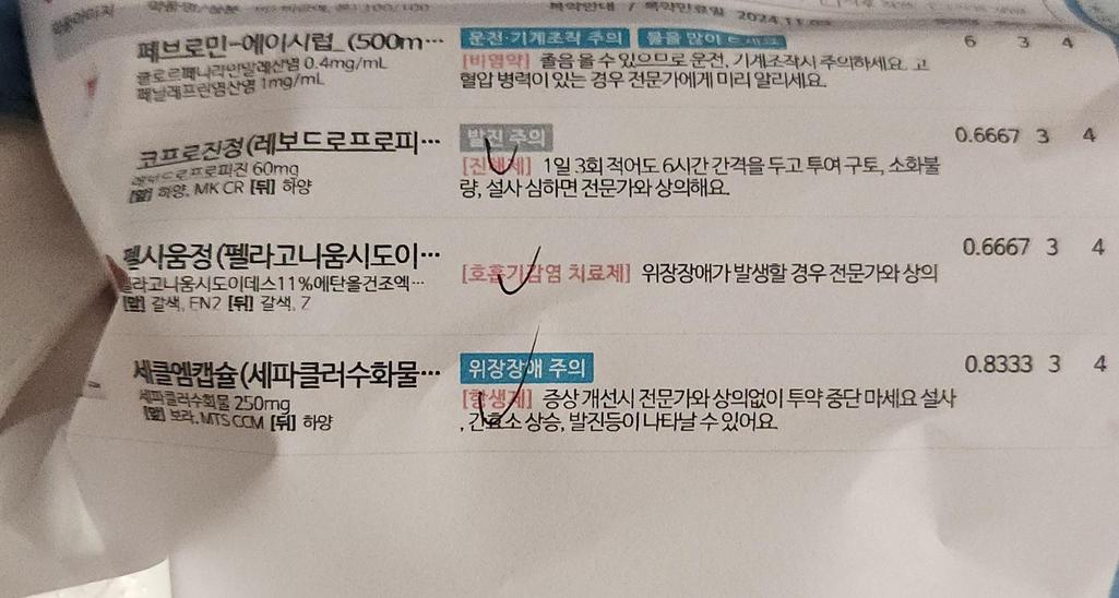 1번 째 사진