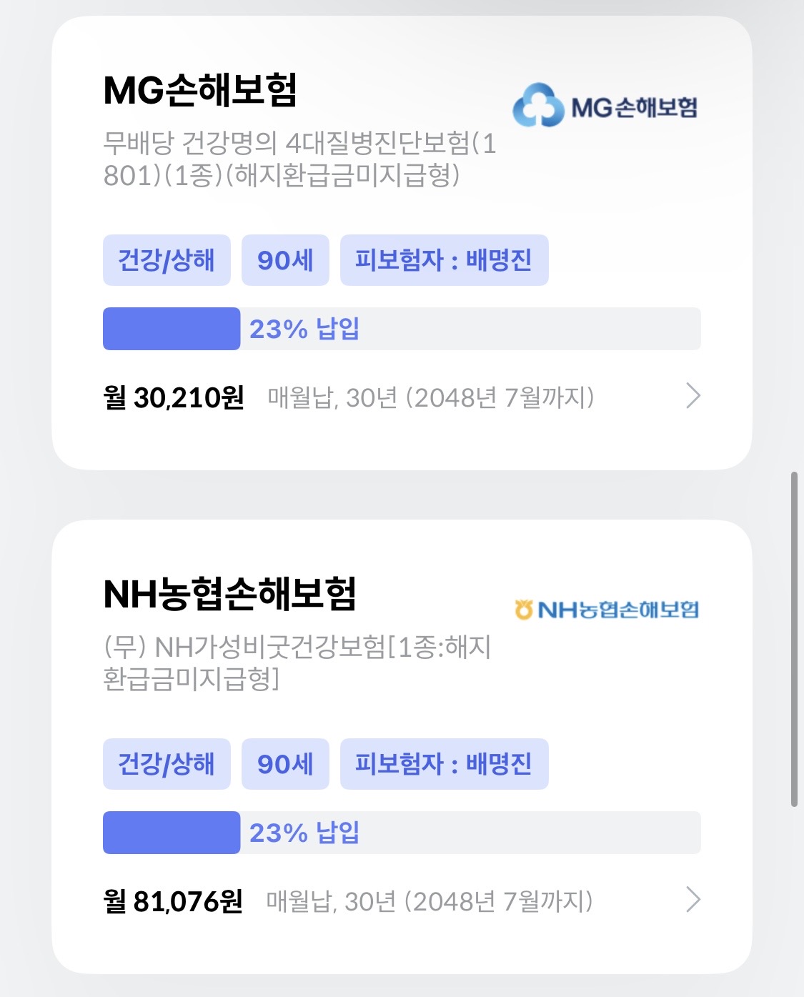 3번 째 사진