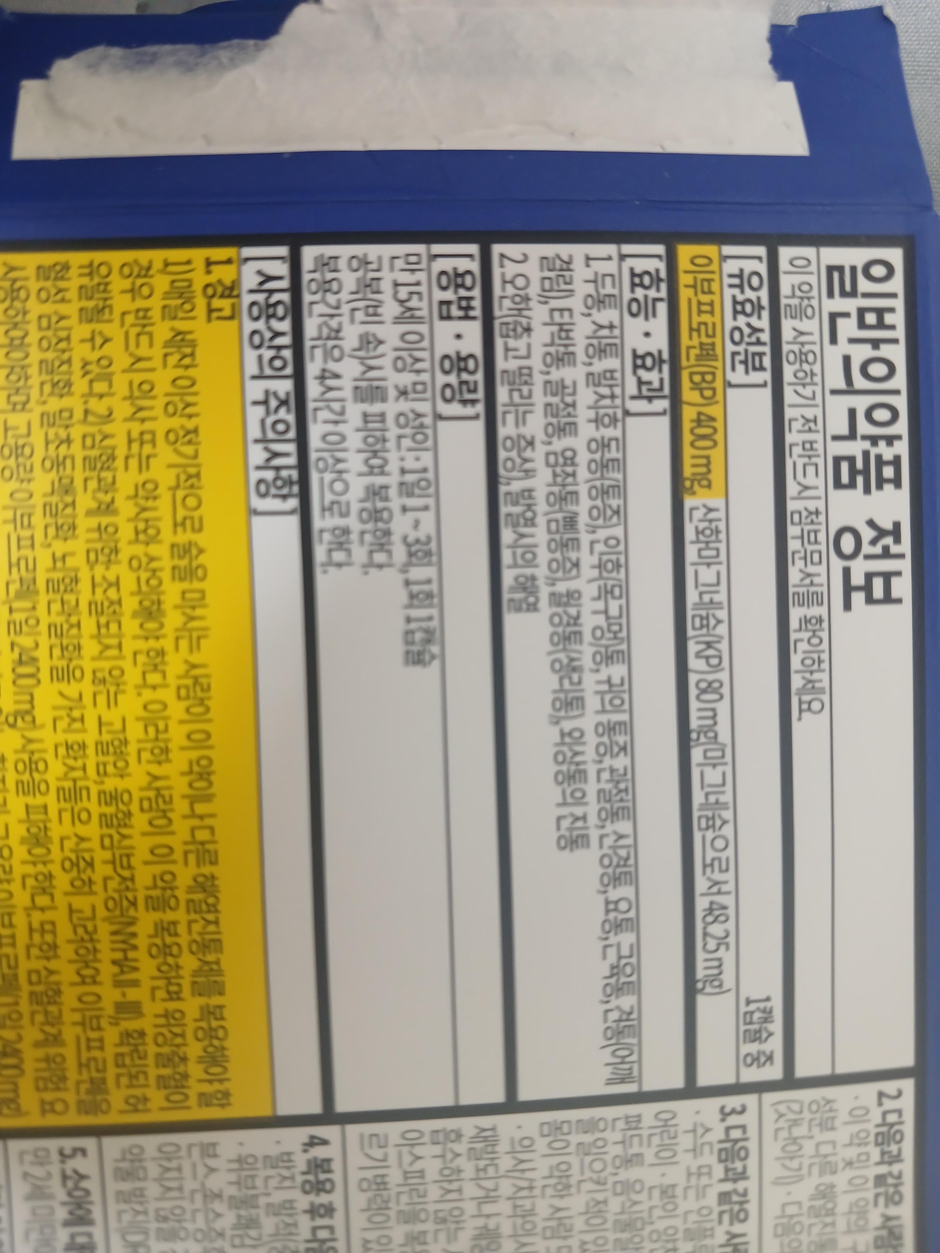 4번 째 사진