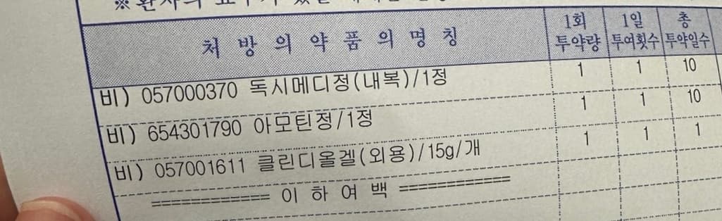 2번 째 사진