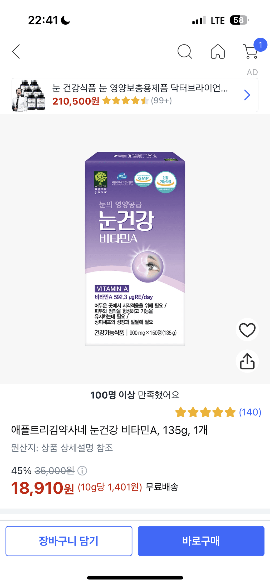 4번 째 사진