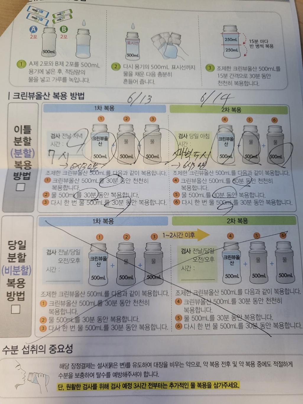 1번 째 사진