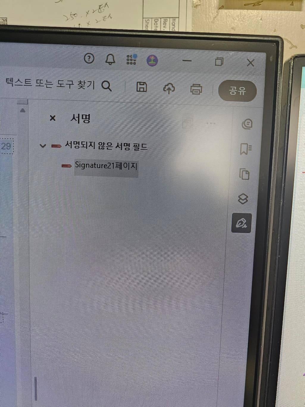 1번 째 사진