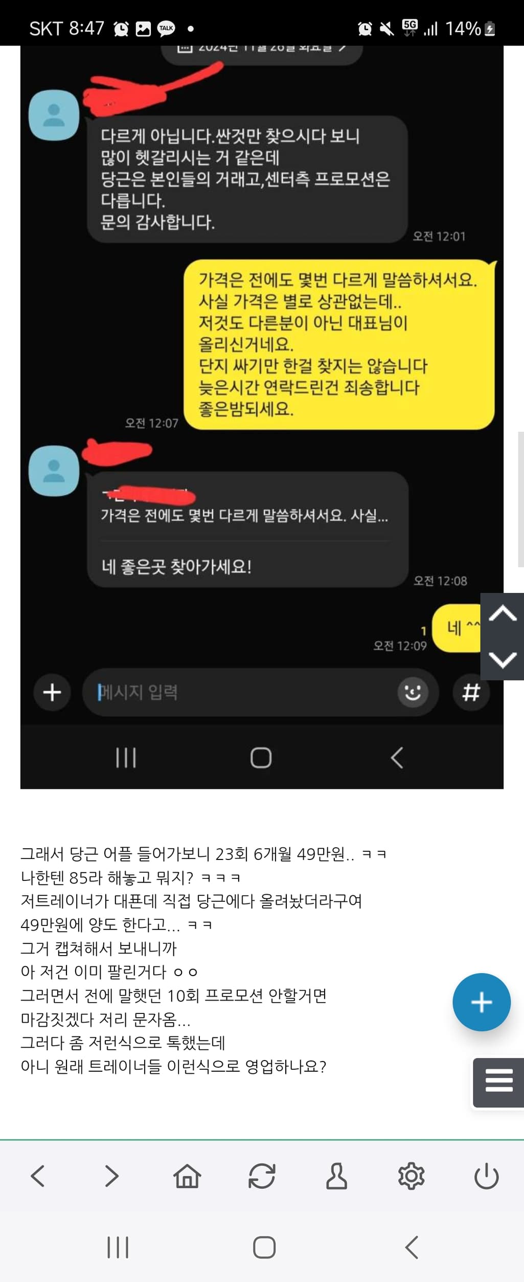 3번 째 사진