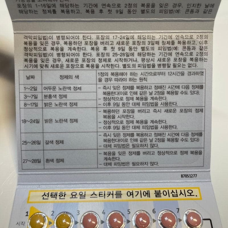 1번 째 사진