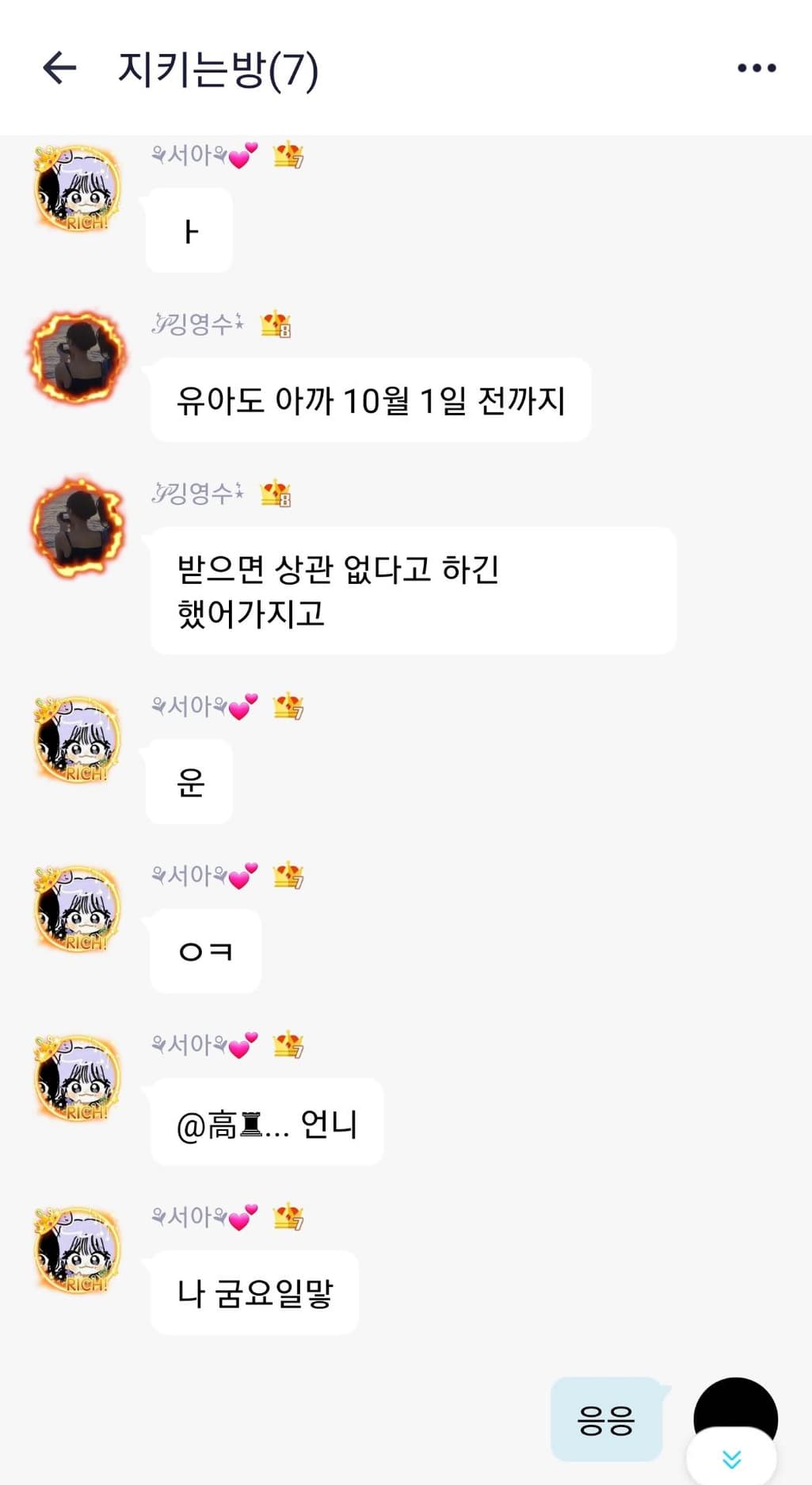 3번 째 사진