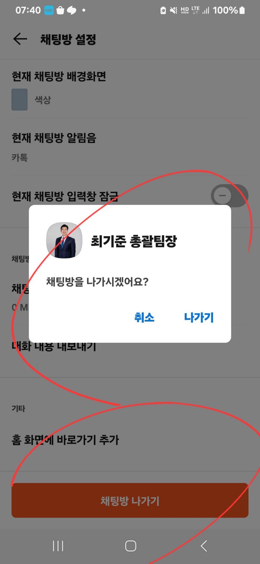 3번 째 사진