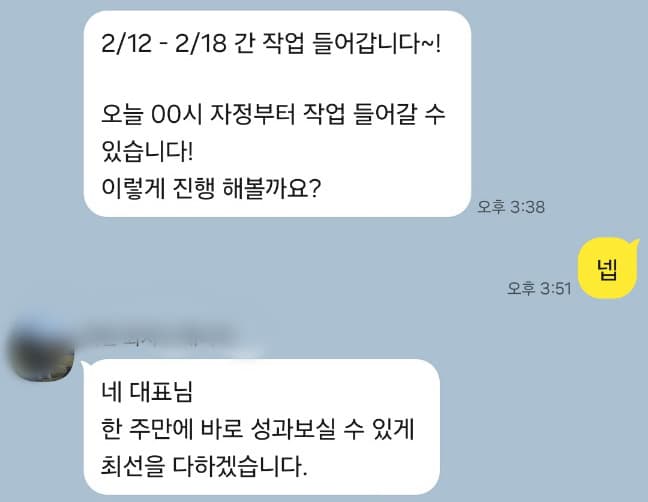 4번 째 사진