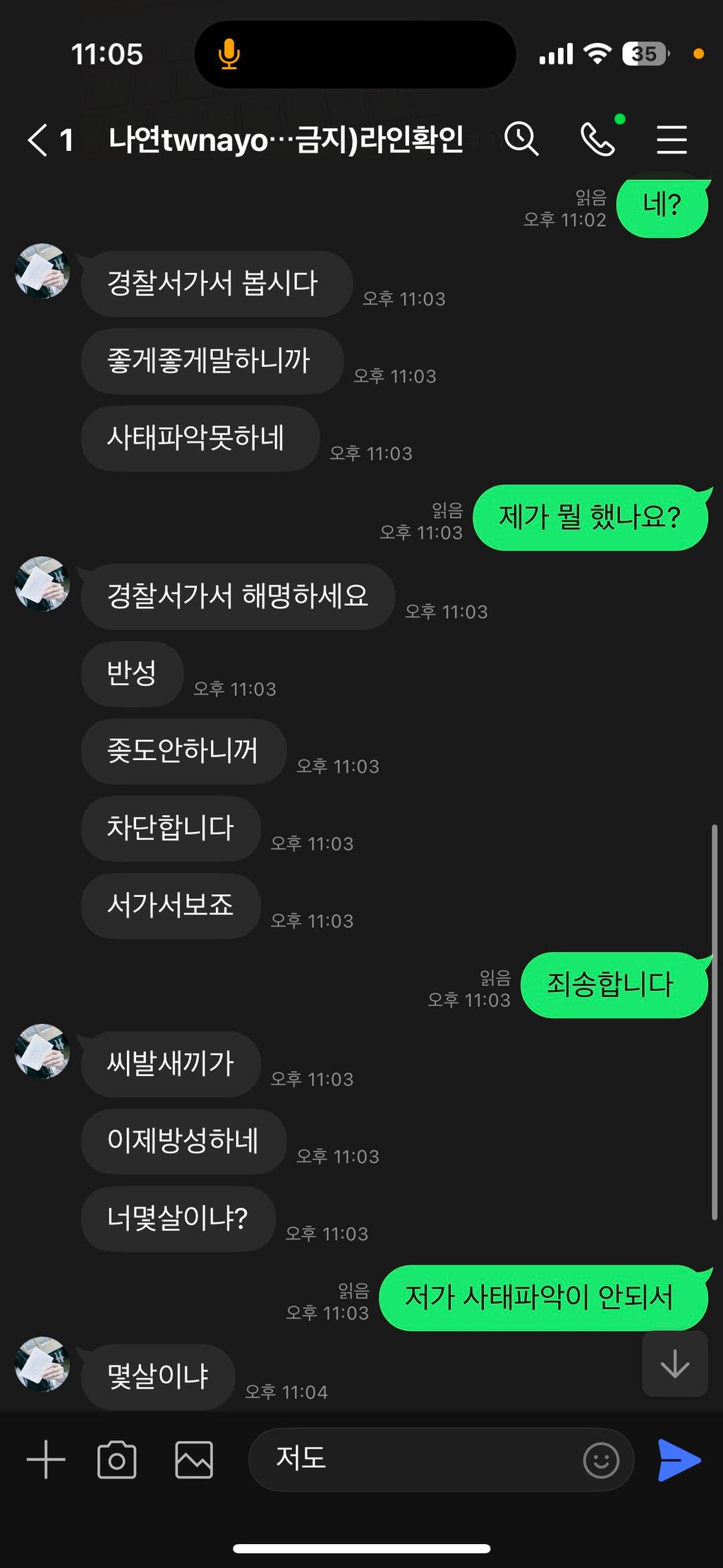 5번 째 사진