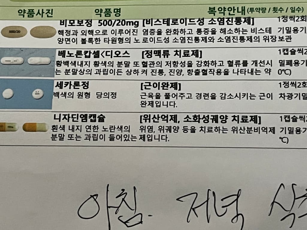 1번 째 사진