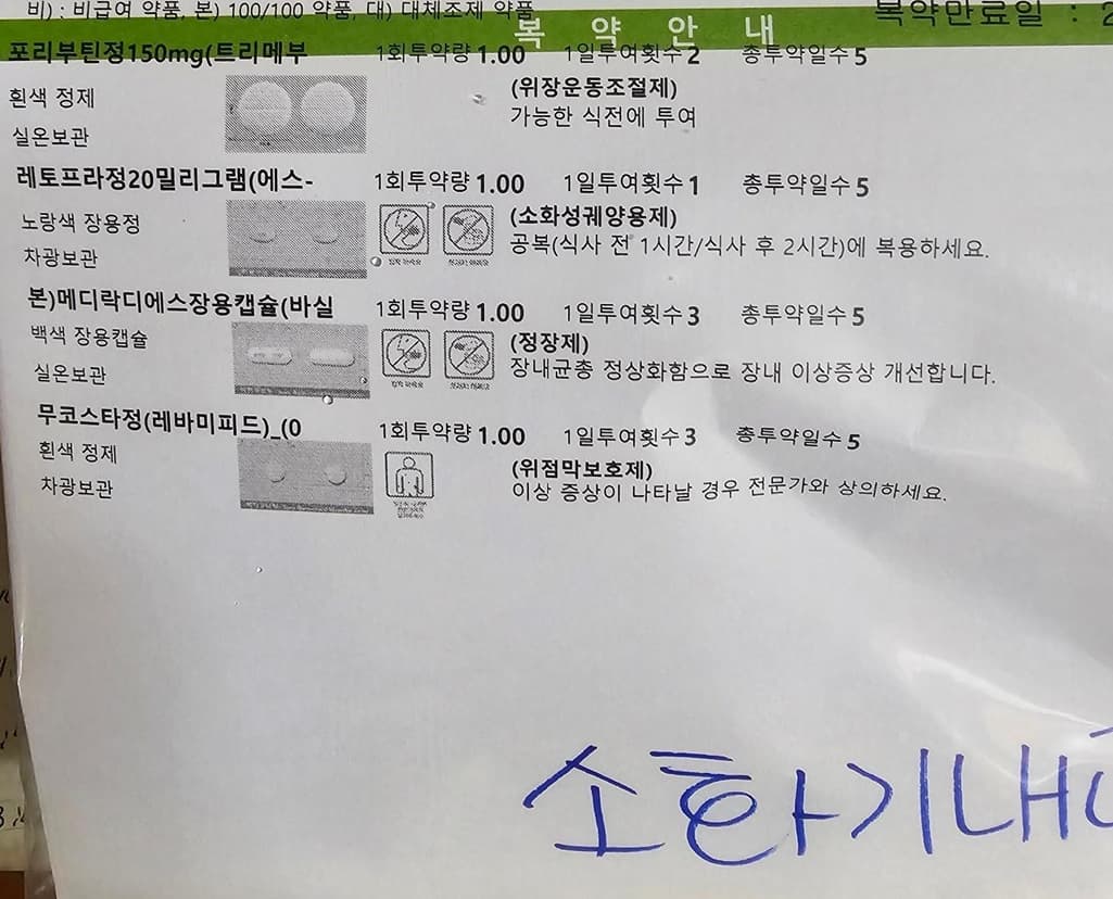 4번 째 사진