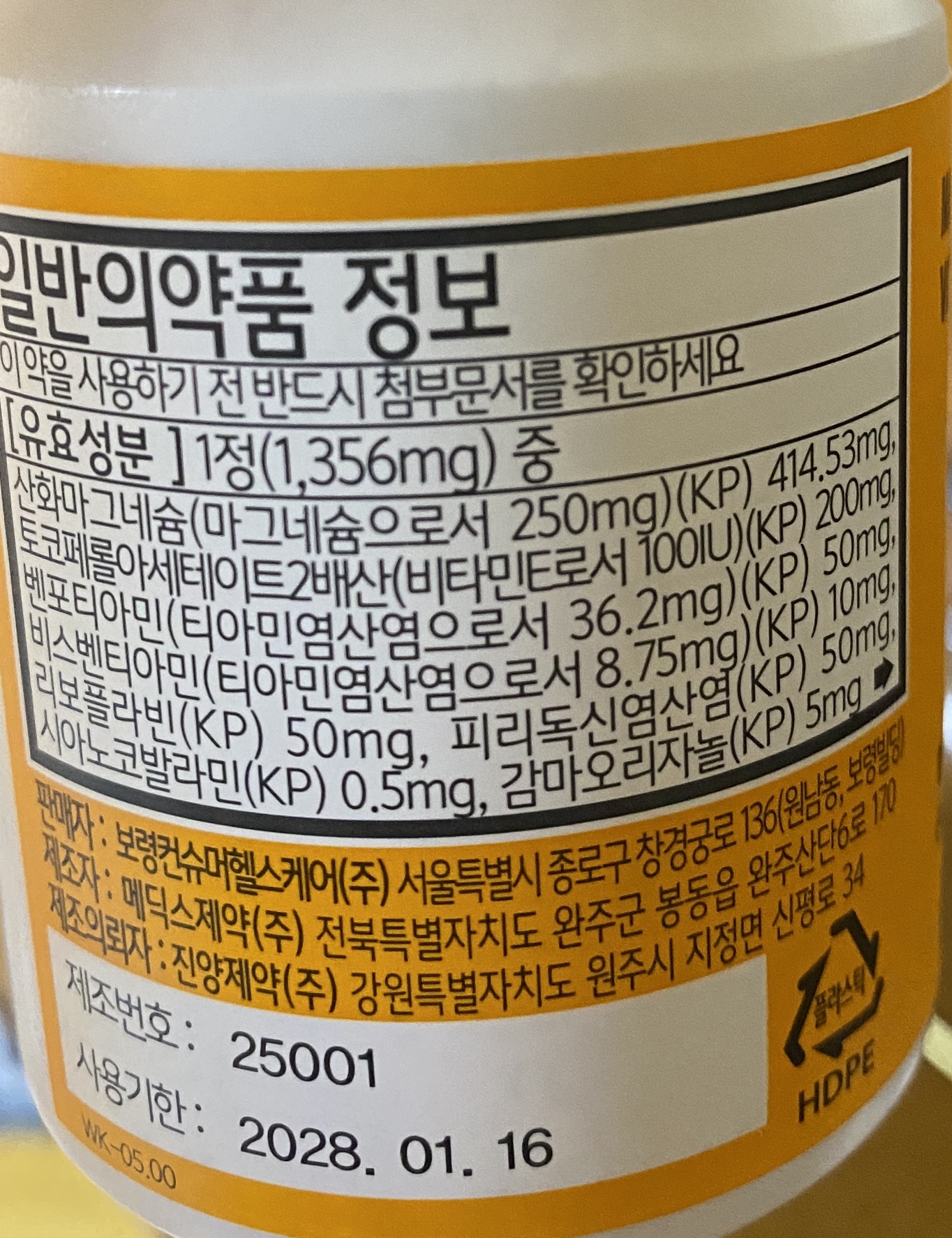 1번 째 사진