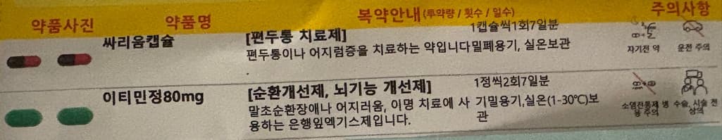 1번 째 사진