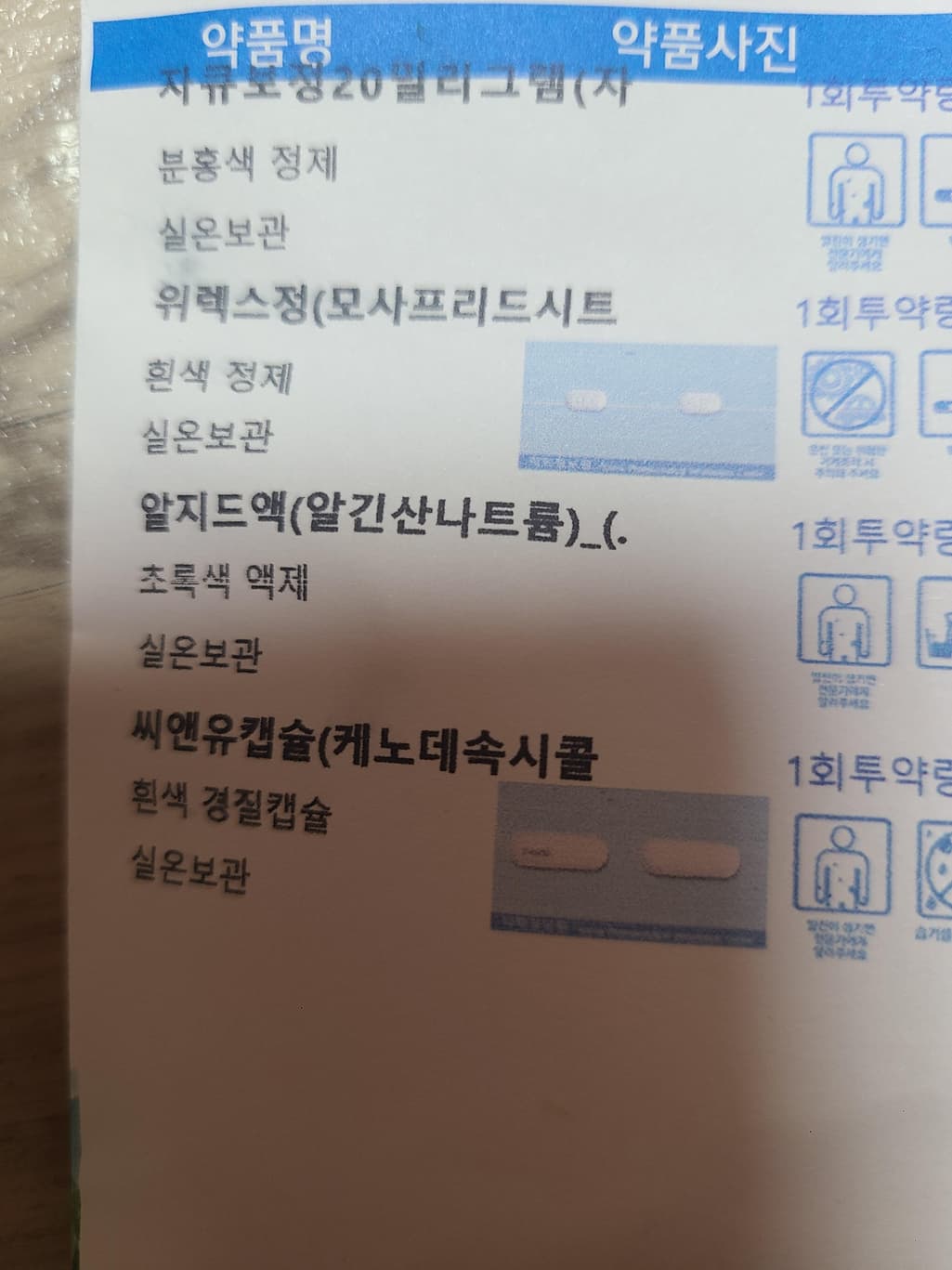 1번 째 사진