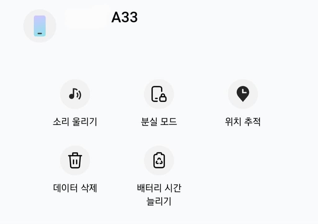 2번 째 사진