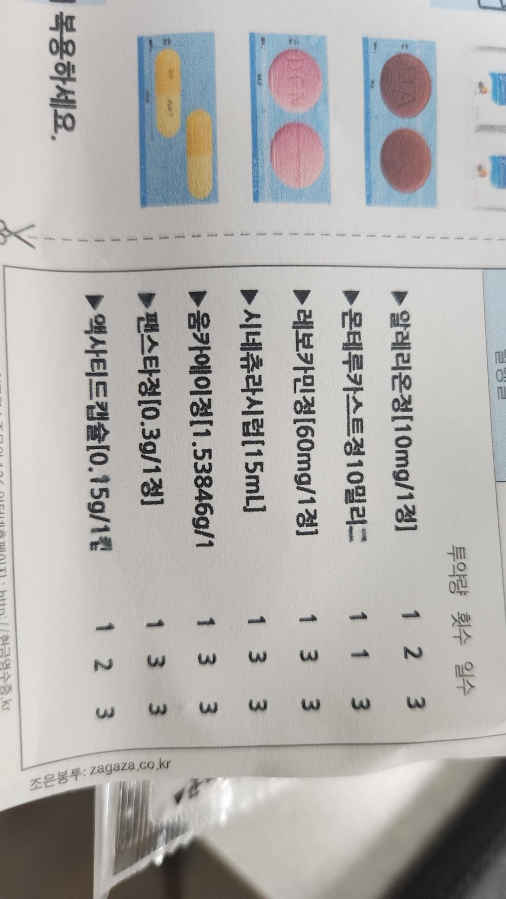 2번 째 사진