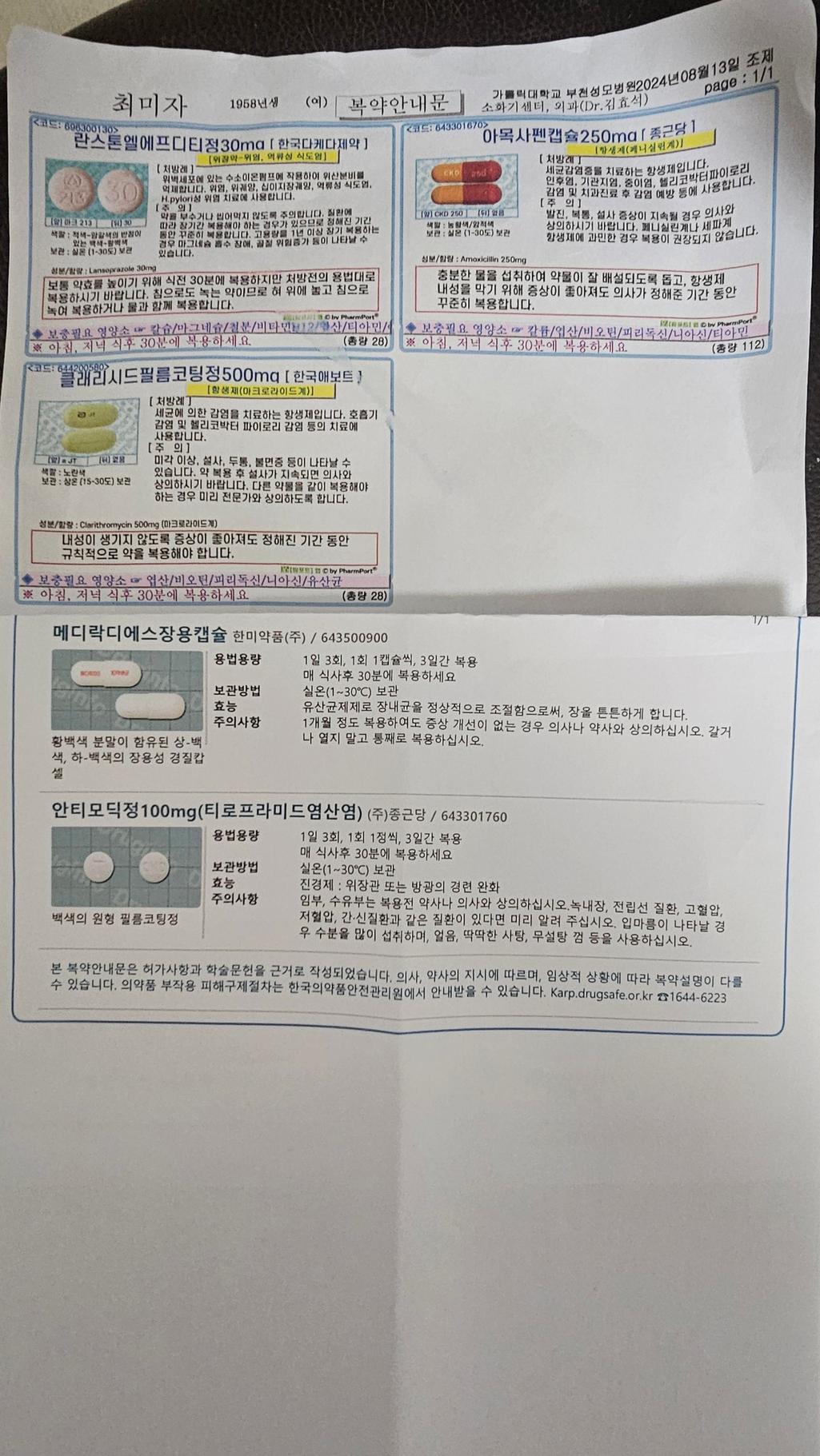 1번 째 사진