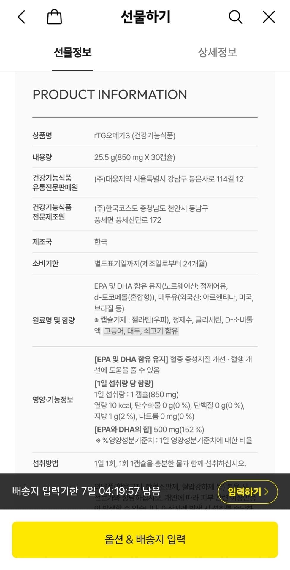 3번 째 사진
