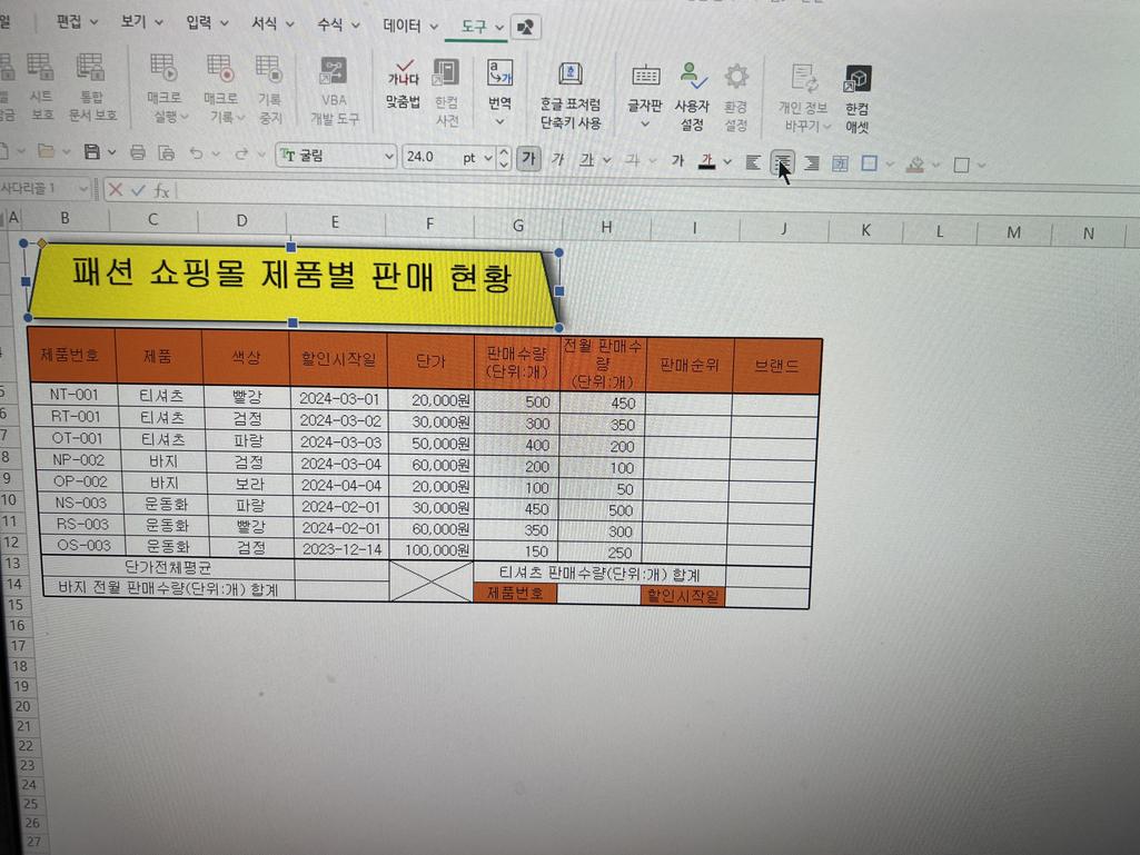 1번 째 사진