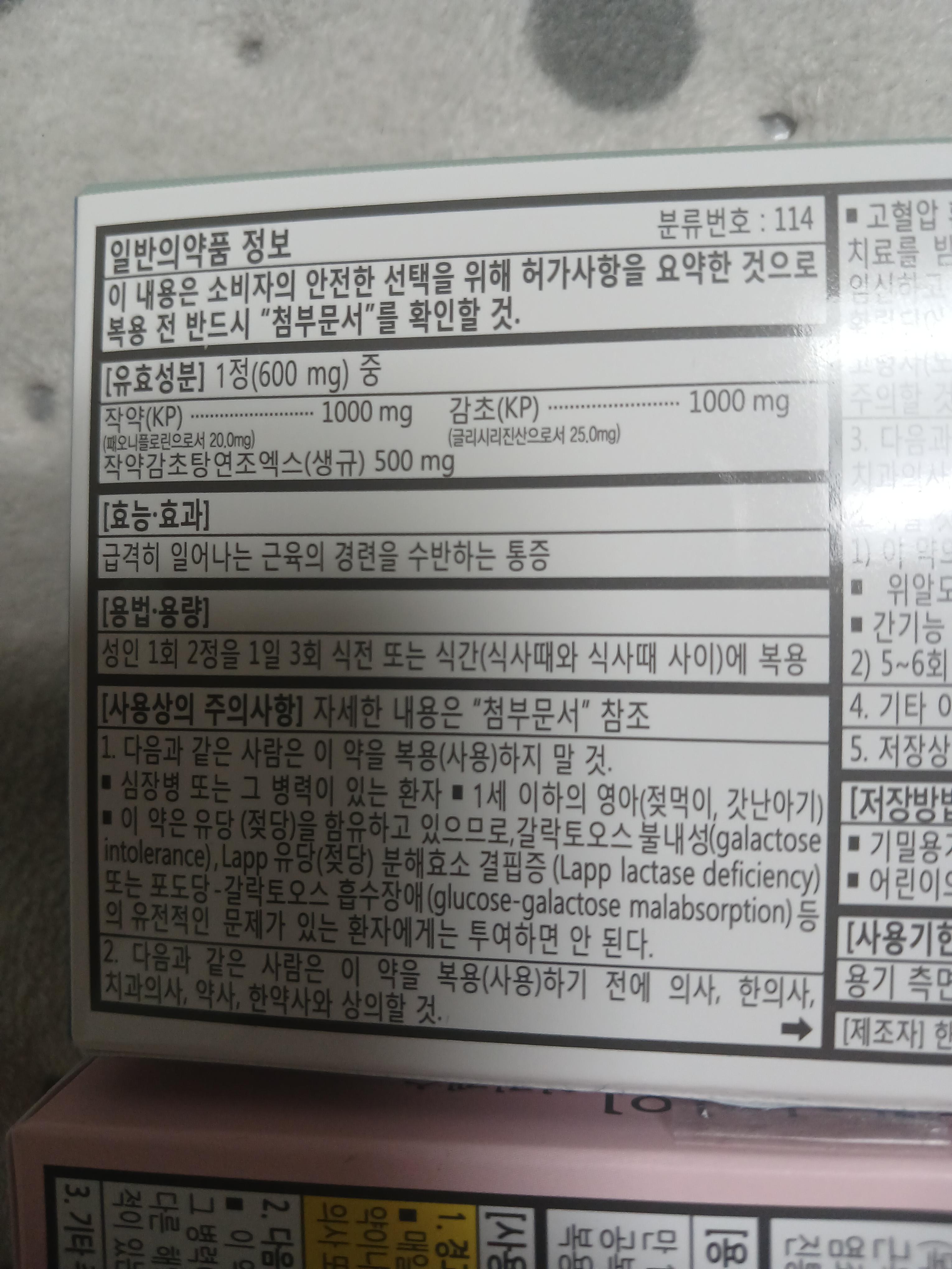 4번 째 사진