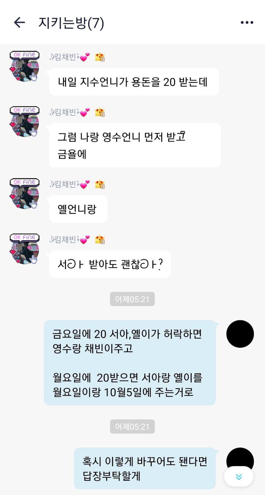18번 째 사진