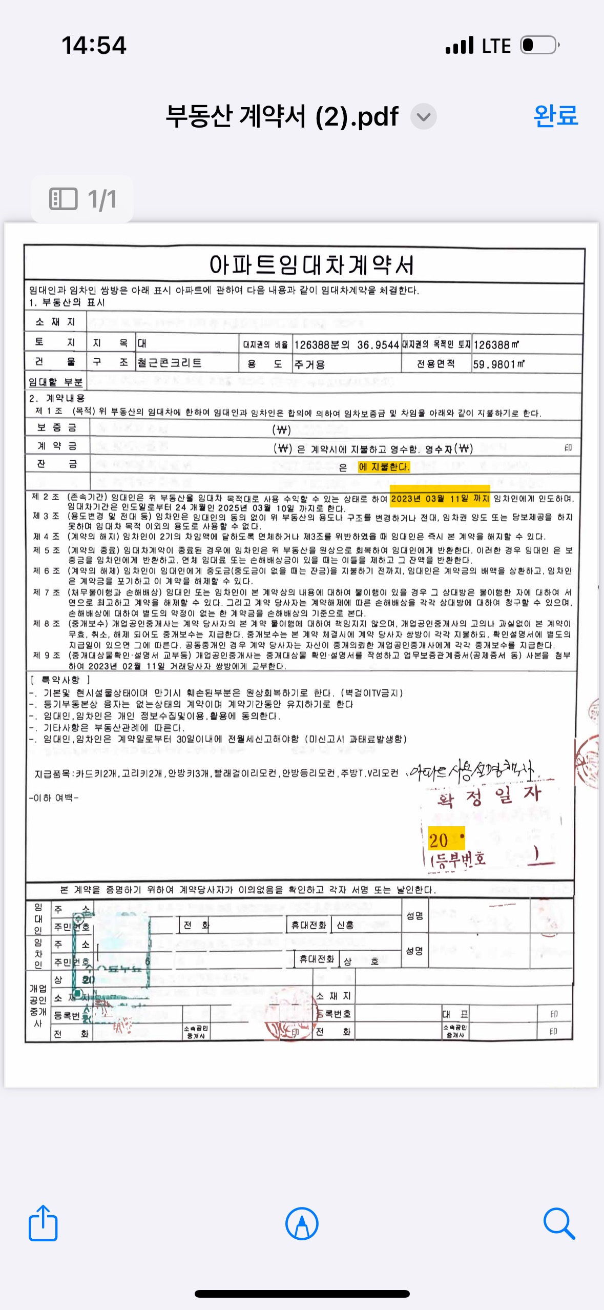 1번 째 사진