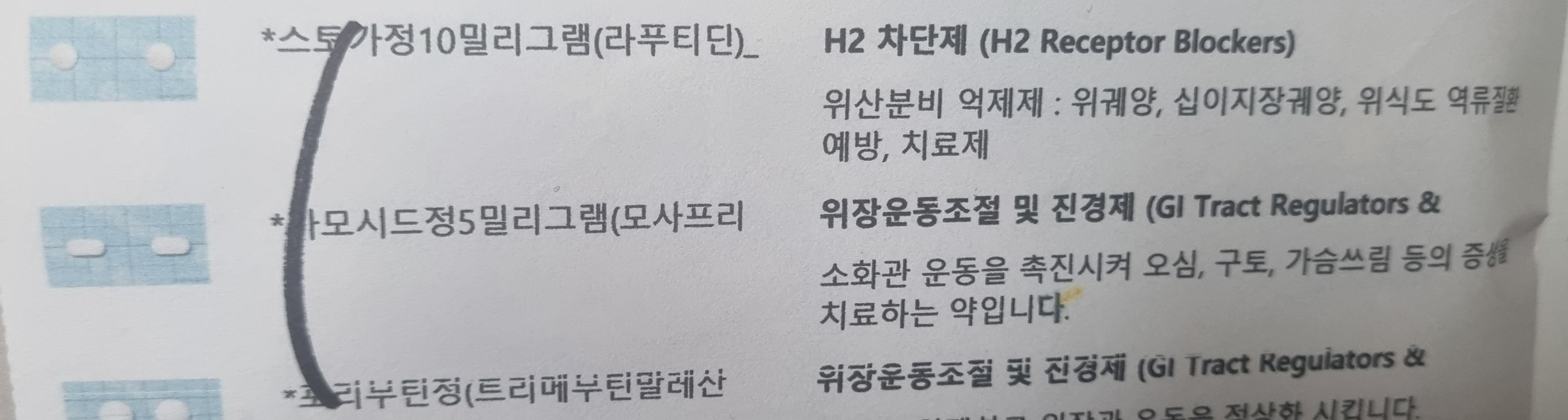 2번 째 사진