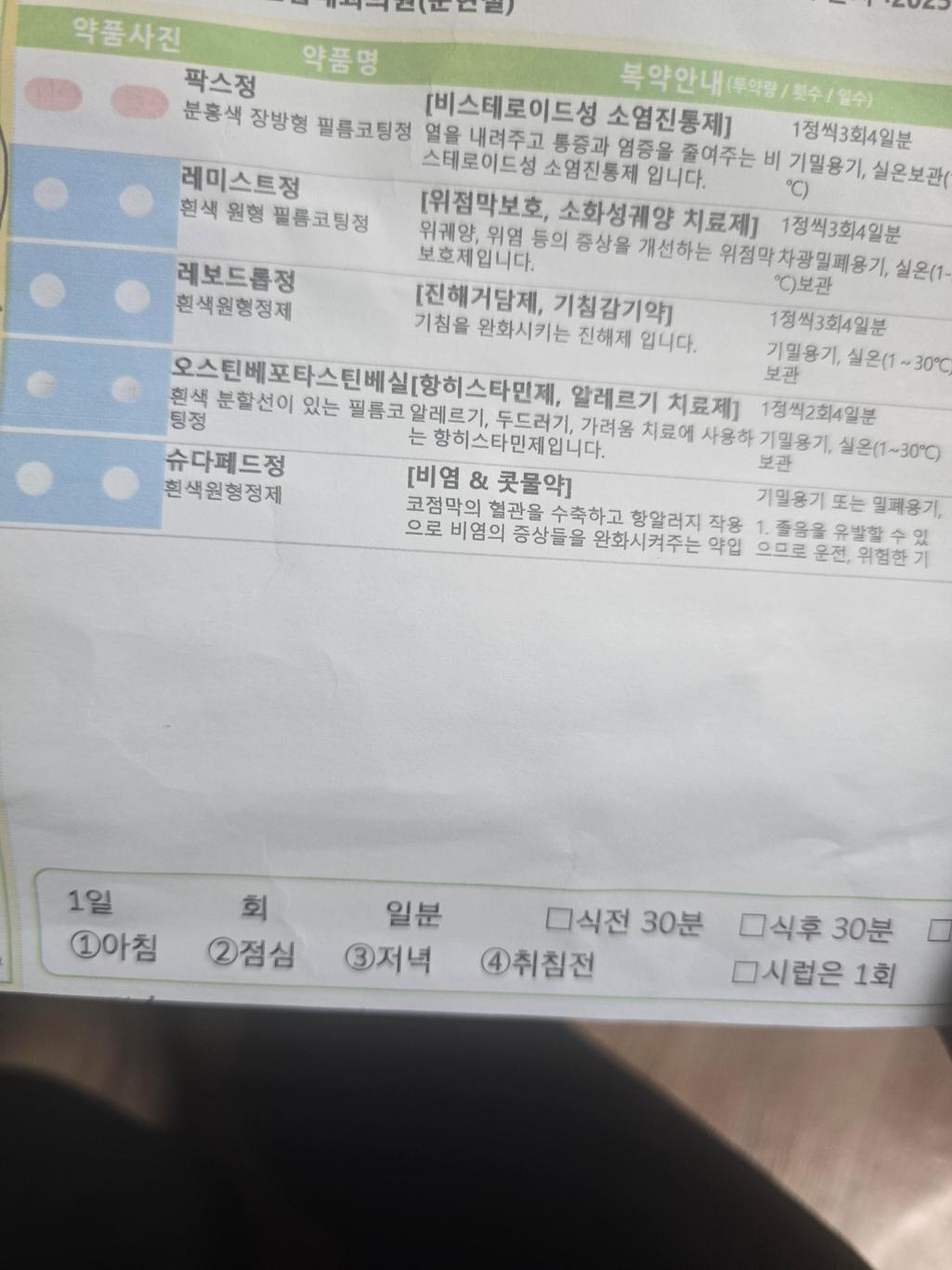 1번 째 사진