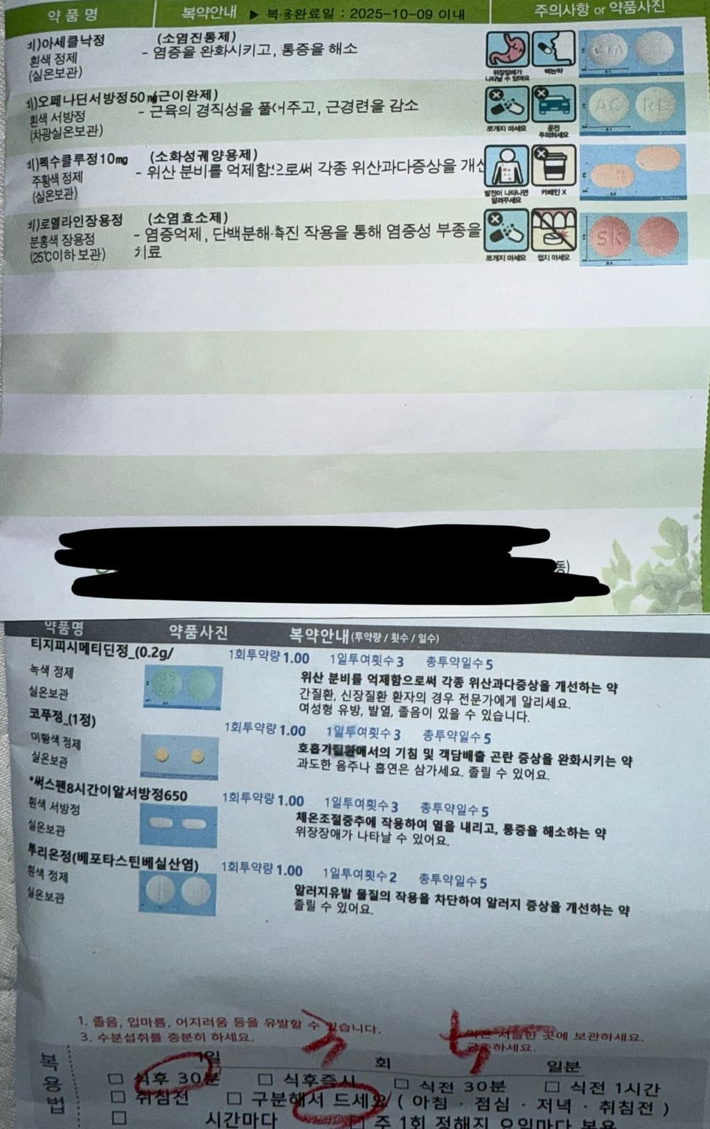 1번 째 사진