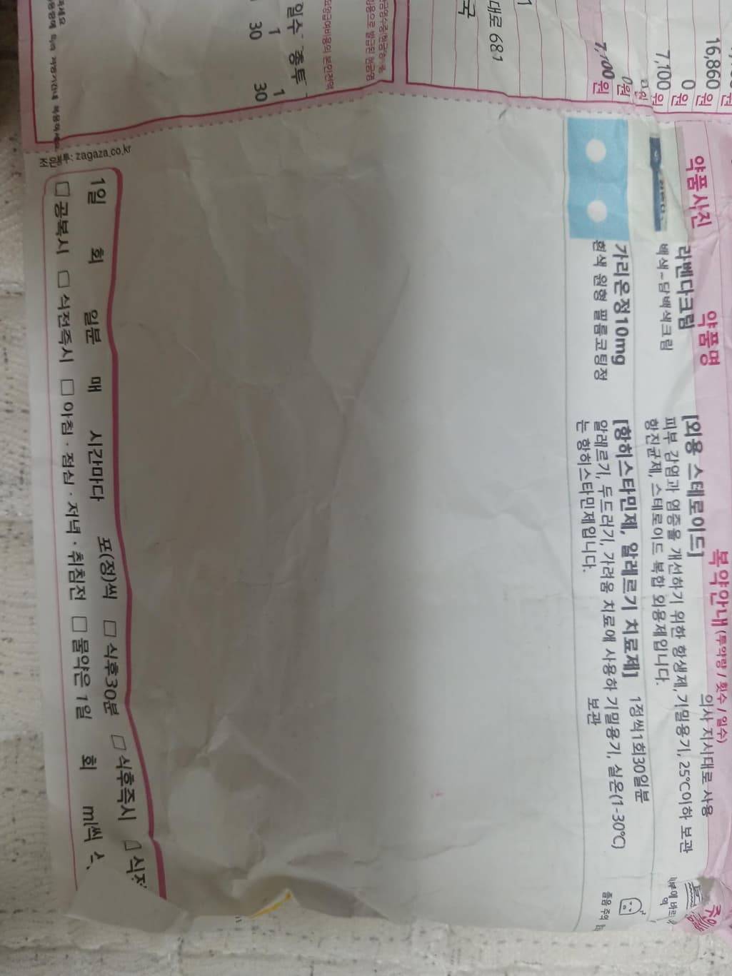 3번 째 사진