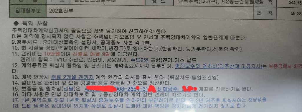 6번 째 사진