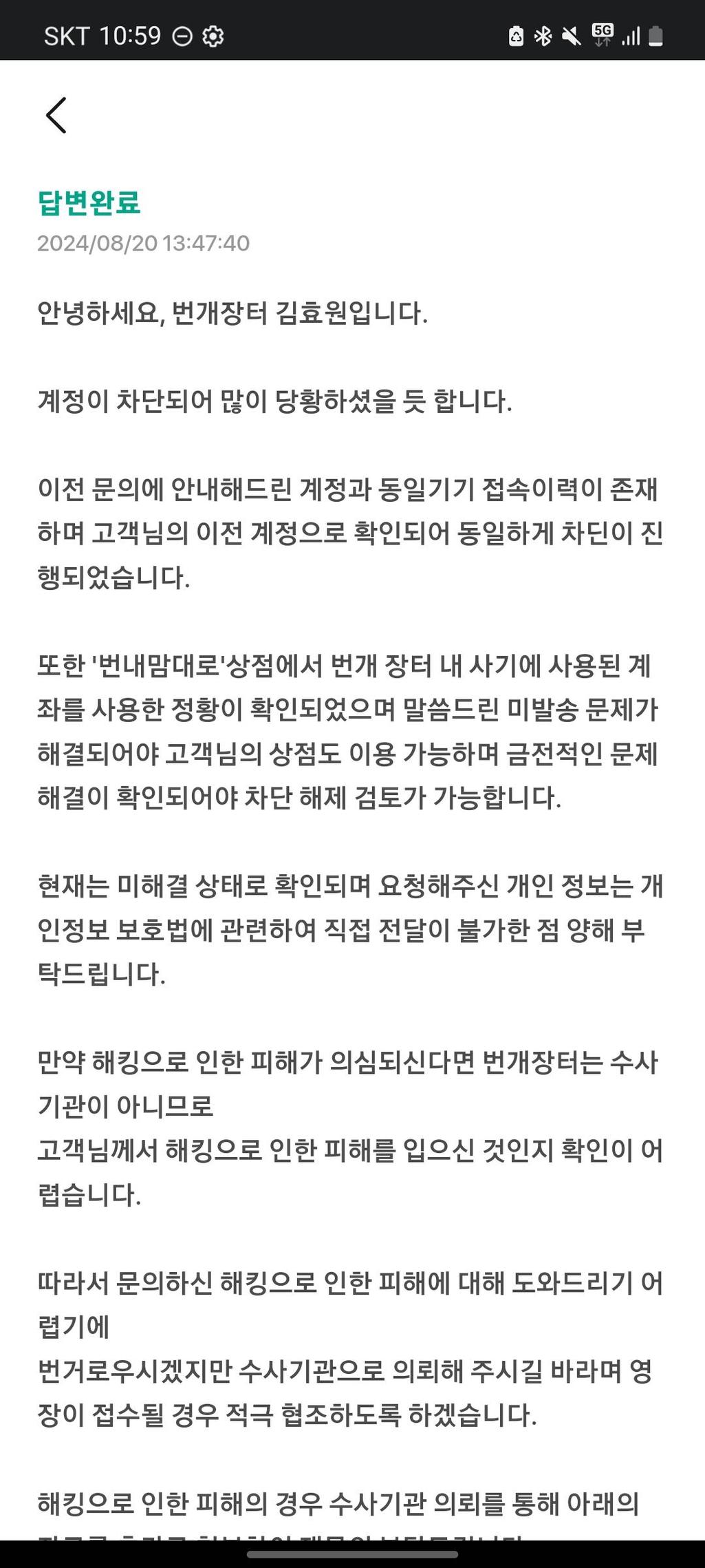 2번 째 사진