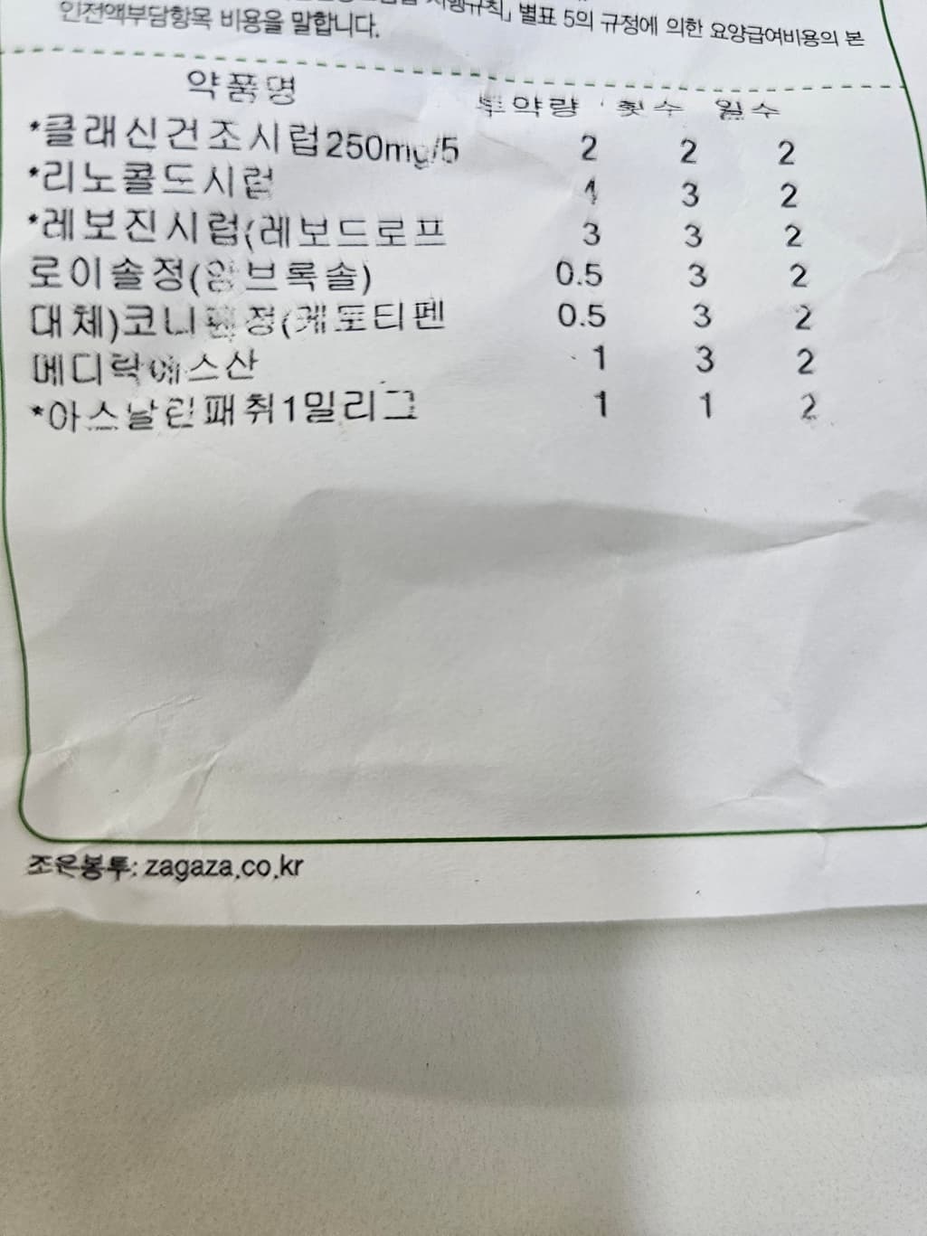 1번 째 사진
