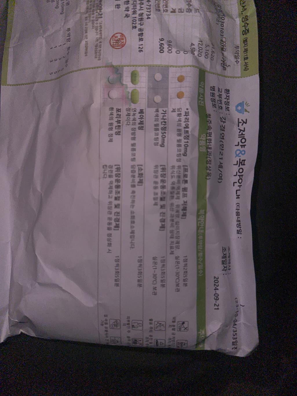 1번 째 사진