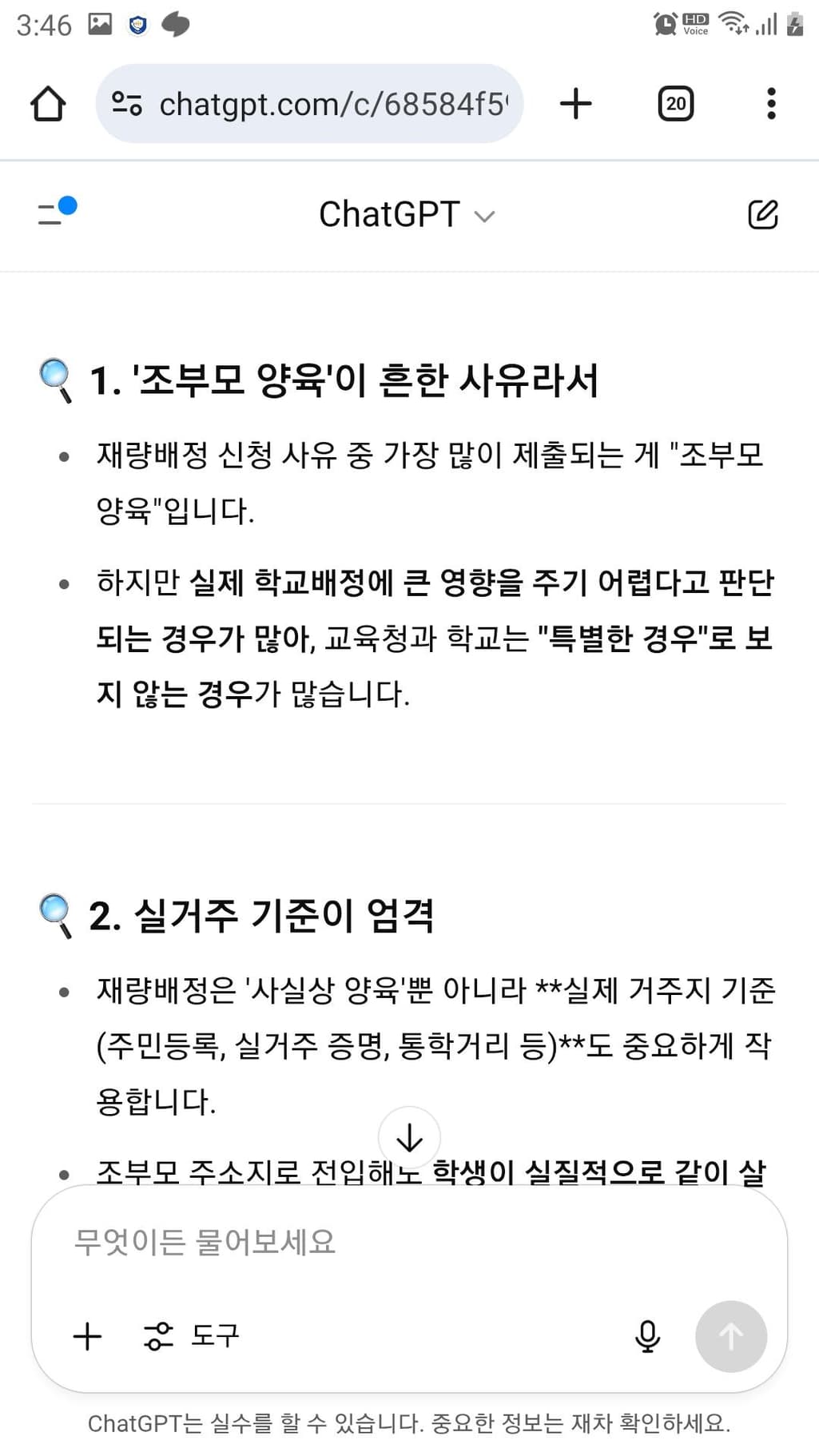 2번 째 사진
