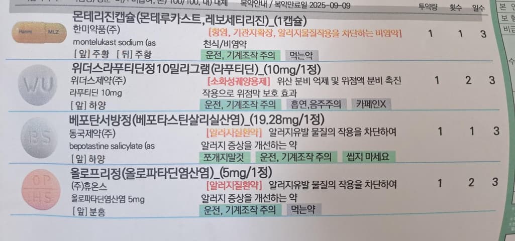 1번 째 사진