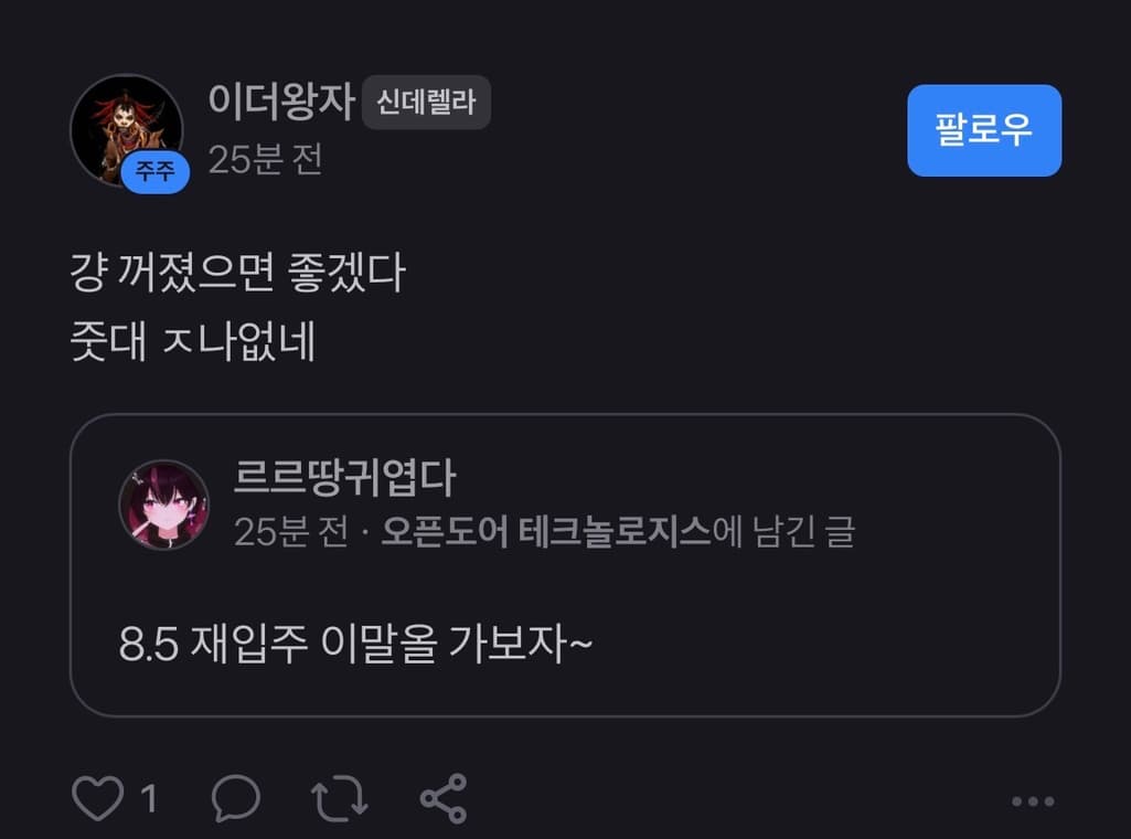 2번 째 사진