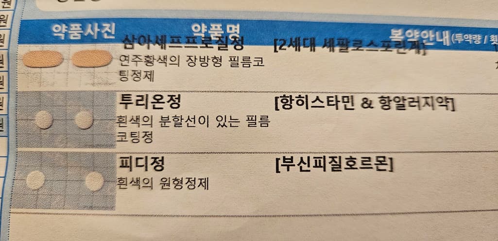 1번 째 사진