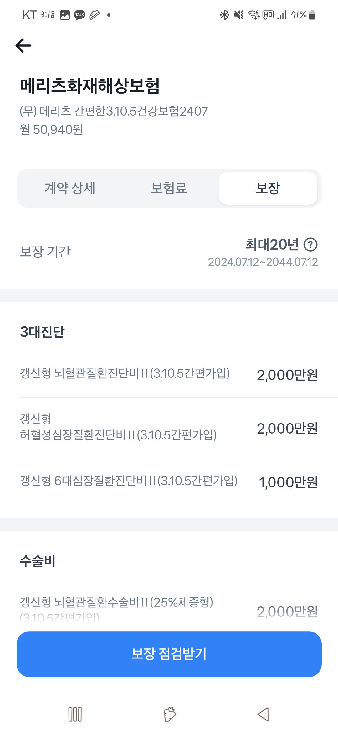 10번 째 사진